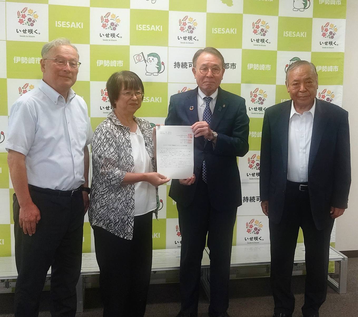 ２０２７年度予算編成にあたっての要望書 提出風景